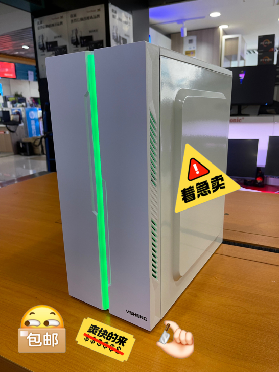 组装机i5-10400 内存16g 固态2...