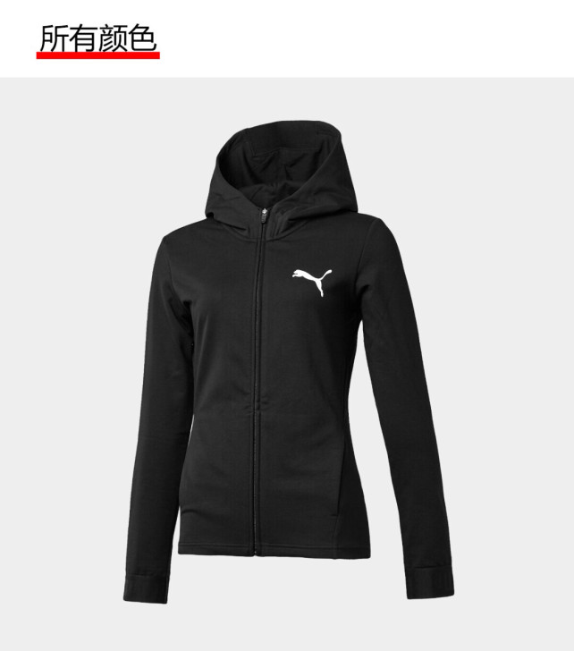 PUMA彪马官方 女子连帽外套 URBAN...