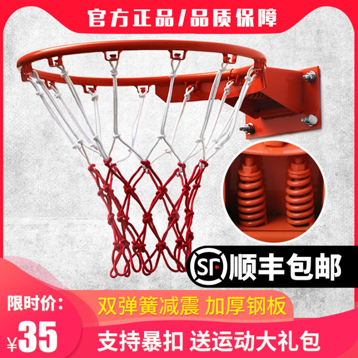 吉诺尔 篮球架篮球框