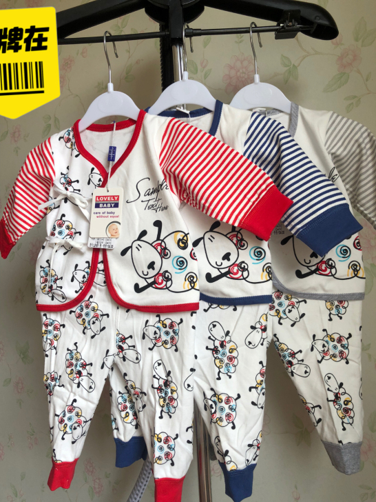 新生儿春秋冬季52-59码A类纯棉合同三件...