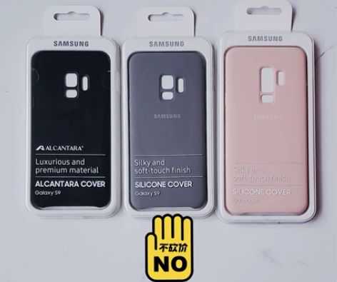 三星手机壳s9,全新未拆封,非诚勿扰 偏远...