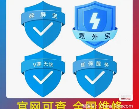 vivo官方保障 官方可查,实时生效 特价...