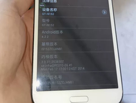 三星GT-19152手机 感兴趣的话点“我...