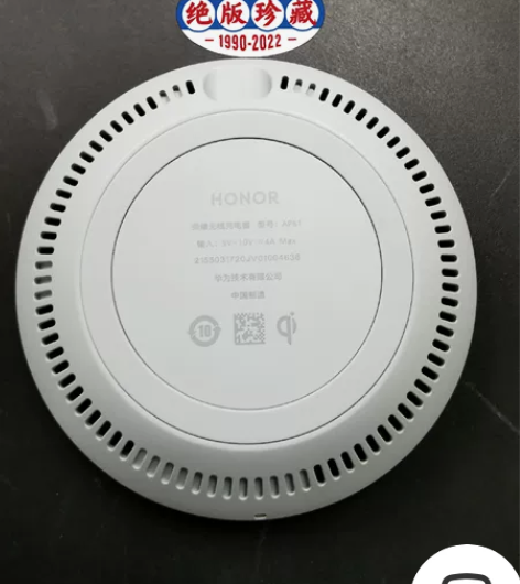 个人卖家，荣耀无线充电器（含线）苹果手机也...