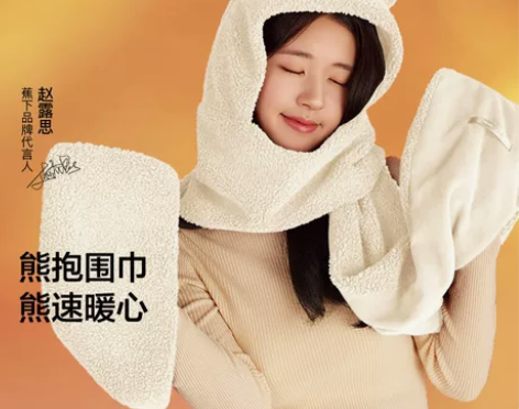 蕉下多功能熊抱围巾冬围脖手套帽小熊一体帽保...