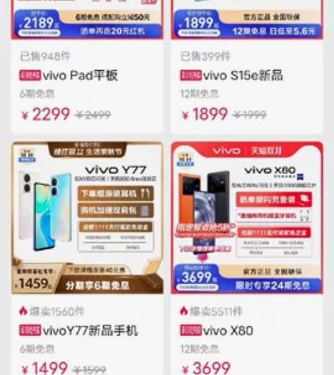 苹果、华为、vivo、OPPO全系列都有，...