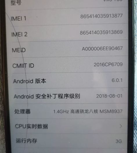 工作室出10台vivoy66 3+32内存...