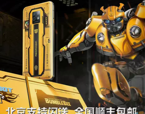 北京支持闪送红魔6spro游戏手机高
