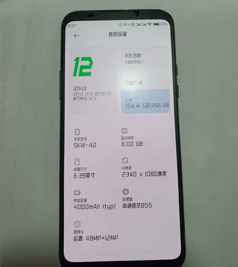 个人自用 黑鲨2 8+256g 成色伊拉克...