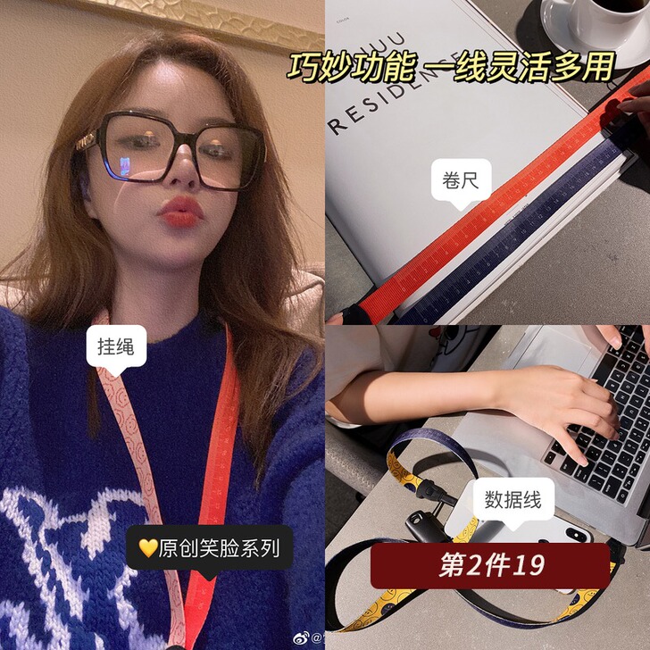 雪梨生活馆 苹果安卓手机多用充电线一拖三t...