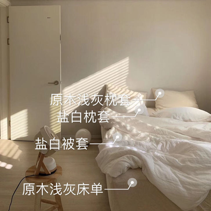 奶茶三寸日光 /ins原木色/素色针织天竺...