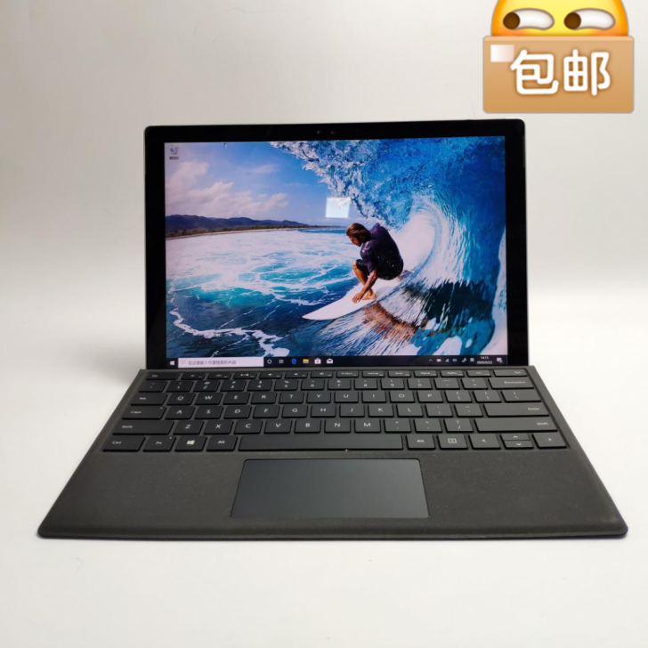 微软Surface proi5 8+256
