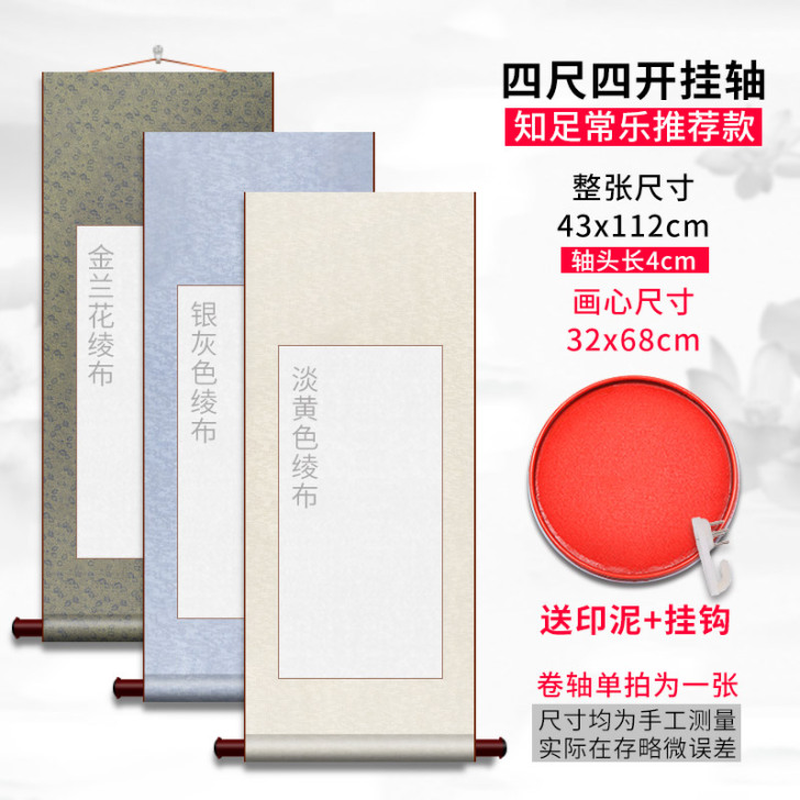 全新， 用不到了