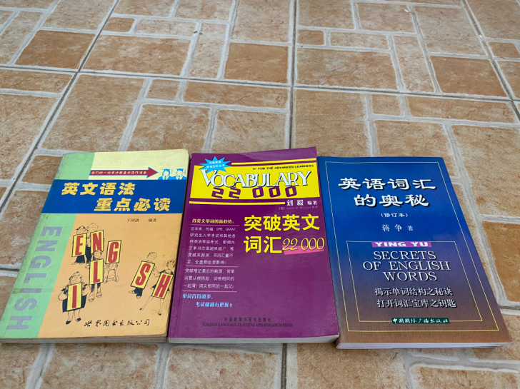 英文语法重点必读，突破英文词汇22000，...