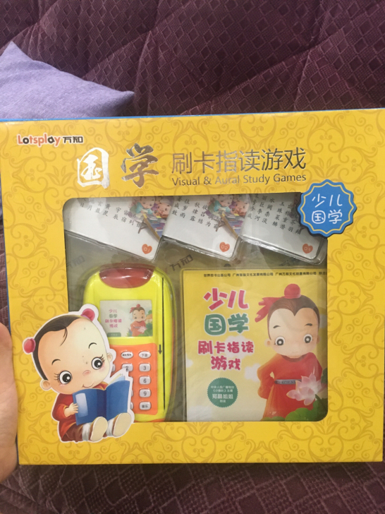 全新国学刷卡机,拿出来试过一次,孩子太小,...