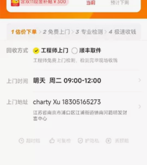 上年11月京东自营购入，无磕碰，无维修，带...