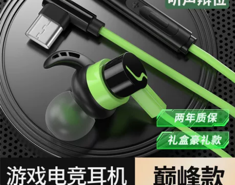 黑鲨游戏耳机影巨人WL1黑鲨游戏耳机电竞有...