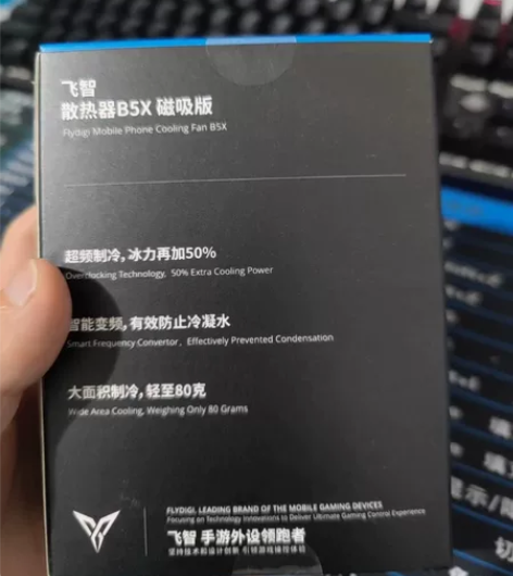 B5X磁吸版飞智散热器 超频制冷半导体降温...