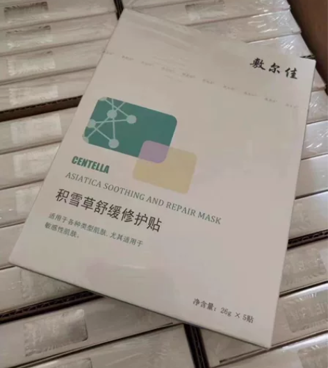敷尔佳积雪草舒缓修护贴面膜 全新未拆封，正...