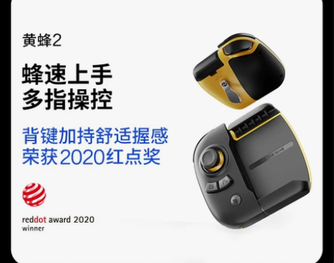 飞智黄蜂2游戏手柄吃鸡神器套装王者荣耀和平...