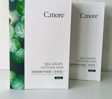 【2盒50包邮】cmore海葡萄面膜20片...