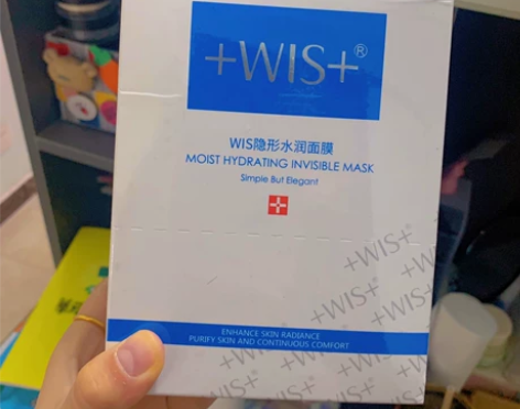 【全新未拆封】WIS水润面膜补水保湿玻尿酸...