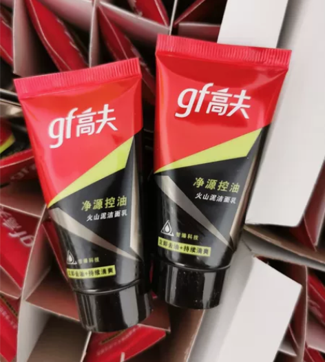 25十支包邮高夫净源控油火山泥洁面乳祛痘去...