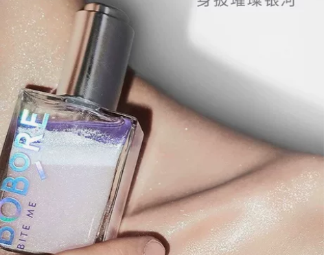 BOBORE波波瑞满天星身体高光精华液30...