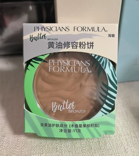 PF椰子修容，11g，浅铜色，全新未拆封，...