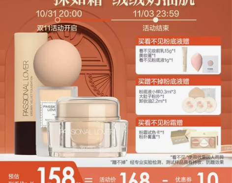 PL看不见的粉底液女持妆持久不脱妆适合干皮...