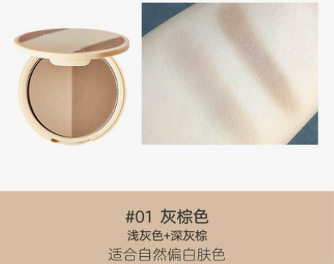 Judydoll橘朵敦煌双色修容粉饼阴影鼻...