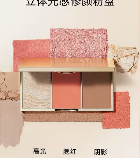 【买一盘送一盘】完美日记立体光感修容高光腮...