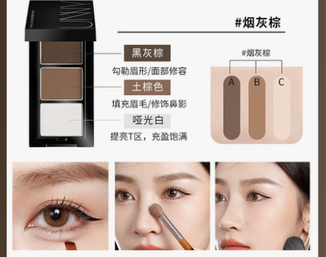 unny眉粉女防水自然正品牌专柜三色防水持...