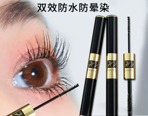 涵赞双头睫毛膏防水纤长卷翘浓密不易晕染持久...
