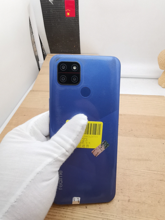 RealmeV3 (5G)6+128全网通