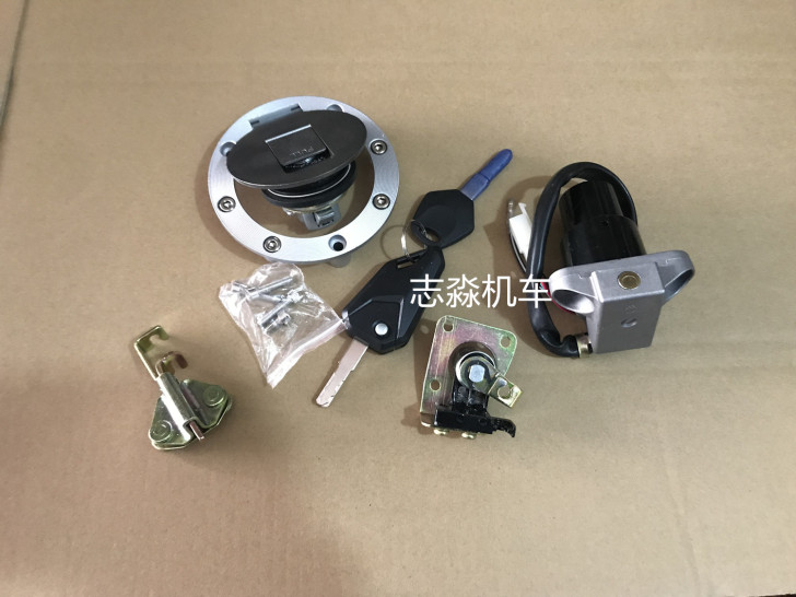 杰程 摩托车车锁