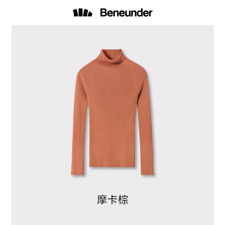 蕉下 毛针织衫，M码，闲置转让