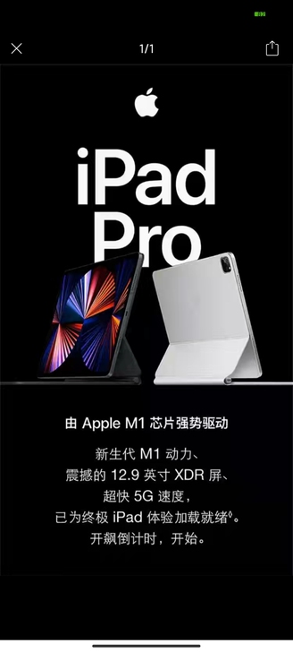 Ipad 2021全新未拆封，128g