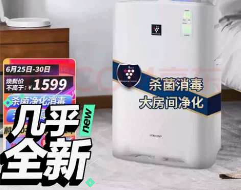 夏普（SHARP）空气净化器家用除甲醛杀菌...
