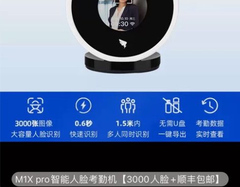 【顺丰包邮,专业技术一对一包教会,钉钉智联...