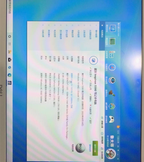 戴尔15寸 2020年的笔记本 灵越5590 cpu:i5-...