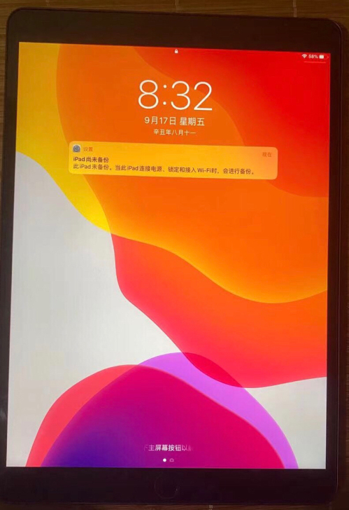 iPad Air 3 64g(刻字版,...
