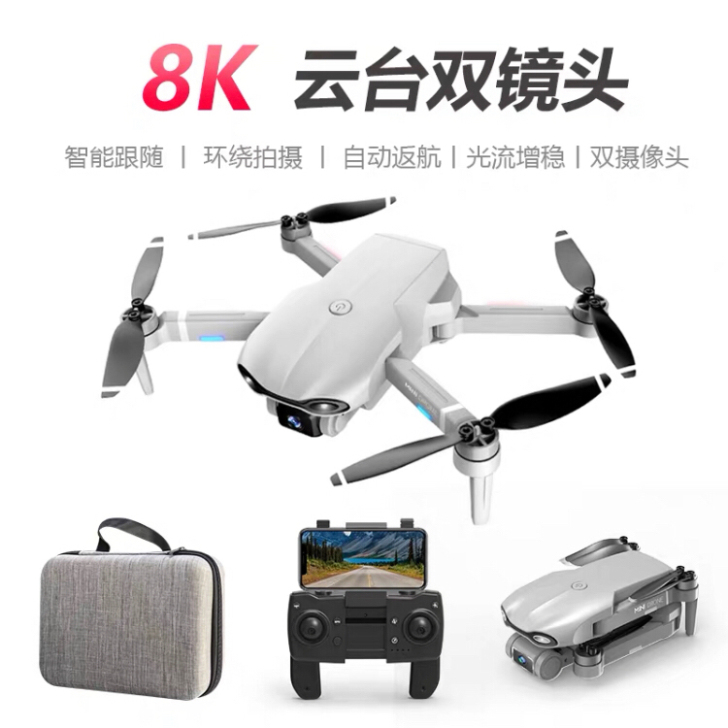 现有一套新手练手无人机一台!双摄像头!在我...
