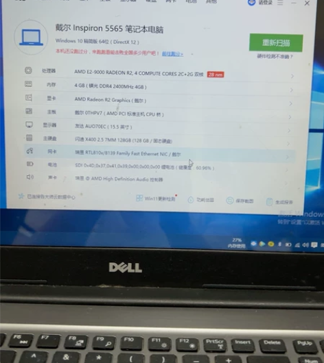 戴尔5565笔记本电脑 独立显卡 处理器 ...