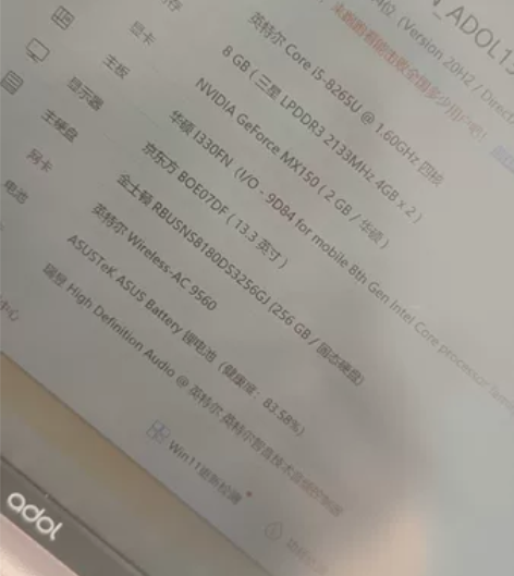 华硕爱豆香槟玫瑰金14寸超薄少女笔记本 i...