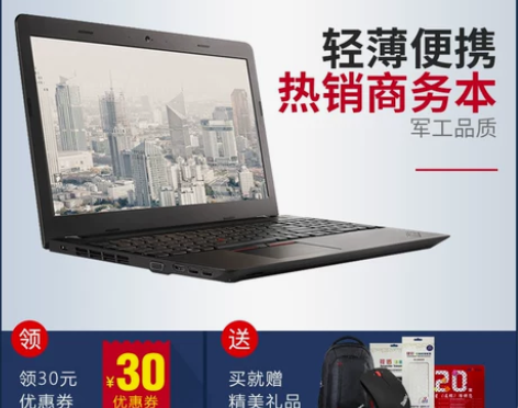ThinkPad 电脑 大学期间自用 不卡...