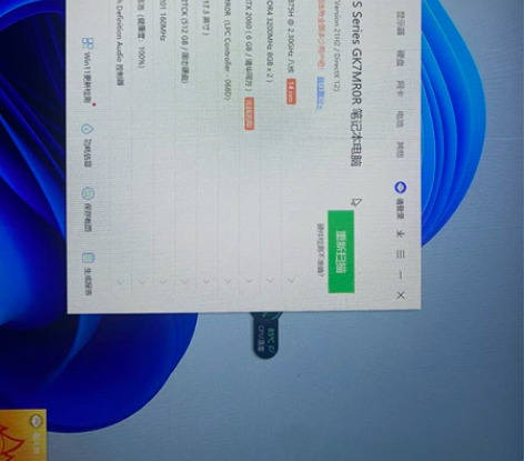 机械革命x3-s 2060 显卡 16g ...