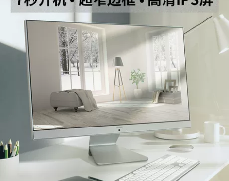 Asus/华硕一体机电脑家用办公台式电脑全...