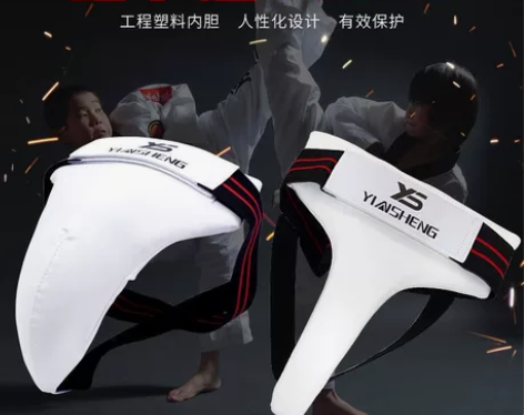 全新跆拳道护具一套 感兴趣的话点“我想要”...