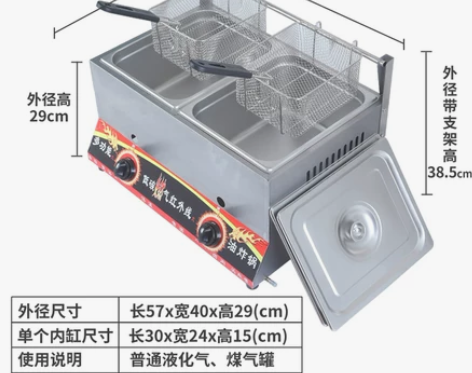 商用燃气油炸锅单双缸煤气油炸炉煮面炉摆摊油...
